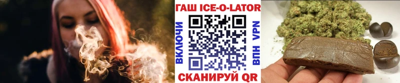 Купить Бошки Шишки АМФЕТАМИН ГАШ МЕФ Кокаин Альфа ПВП Голицыно