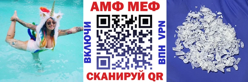 Amphetamine Розовый Купить где Голицыно
