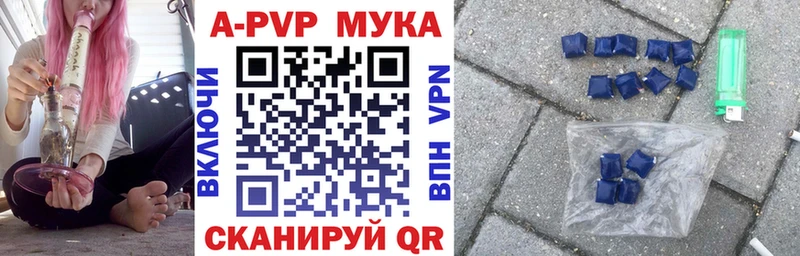 Купить где  Голицыно  А ПВП СК КРИС 