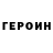 Кодеиновый сироп Lean Purple Drank _Palytra