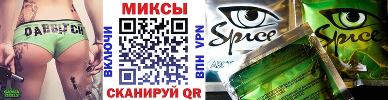 Купить  Голицыно  Бутират вода 