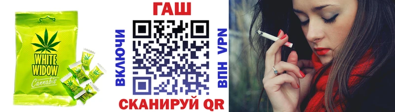 Печенье с ТГК конопля  Купить где  Голицыно 