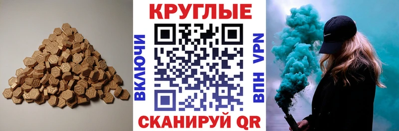 ЭКСТАЗИ диски  Купить закладки  Голицыно 