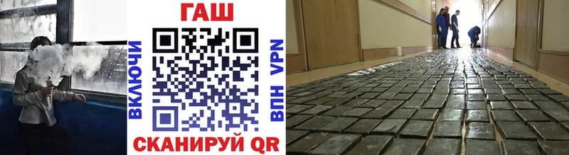 ГАШ Изолятор  Купить  Голицыно 