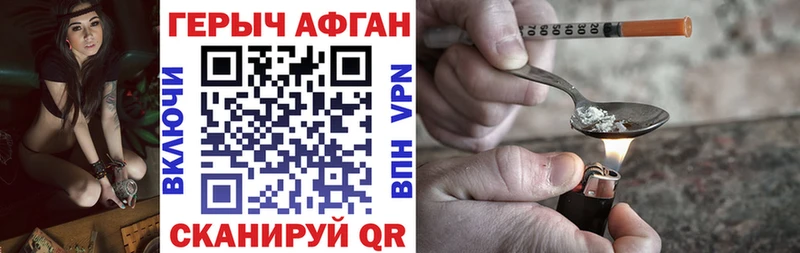Купить  Голицыно  Героин VHQ 