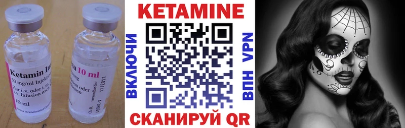 Кетамин ketamine  Купить закладки  Голицыно 