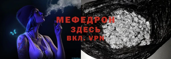 гидра Нефтекумск