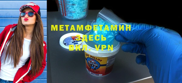 синтетический гашиш Новозыбков