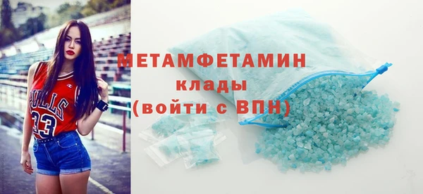 гашиш Нефтегорск
