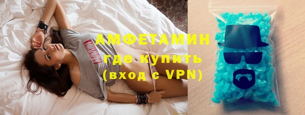 синтетический гашиш Новозыбков