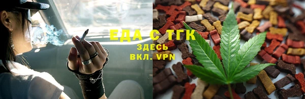 синтетический гашиш Новозыбков