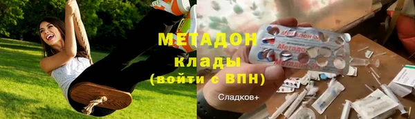 синтетический гашиш Новозыбков