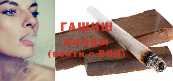 гидра Нефтекумск