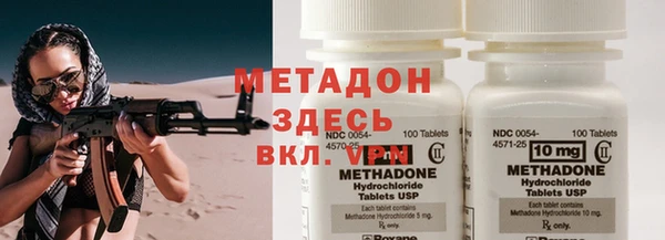 COCAINE Новодвинск