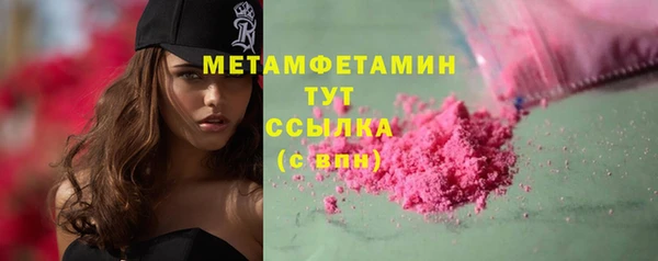 амф Новокубанск