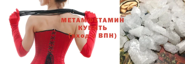 синтетический гашиш Новозыбков