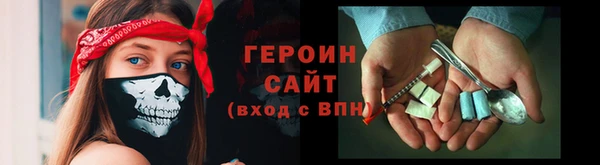 COCAINE Новодвинск