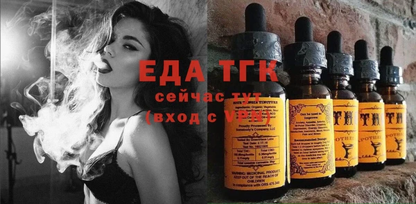 гидра Нефтекумск
