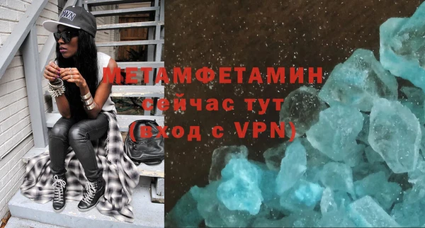гидра Нефтекумск