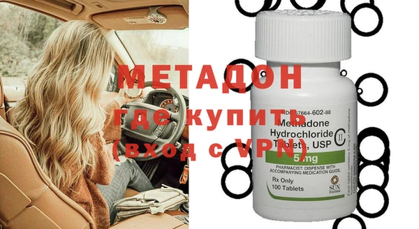 синтетический гашиш Новозыбков