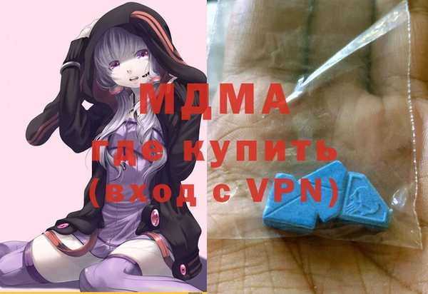 амфетамин Нея