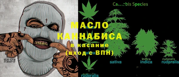 синтетический гашиш Новозыбков