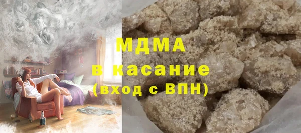 синтетический гашиш Новозыбков
