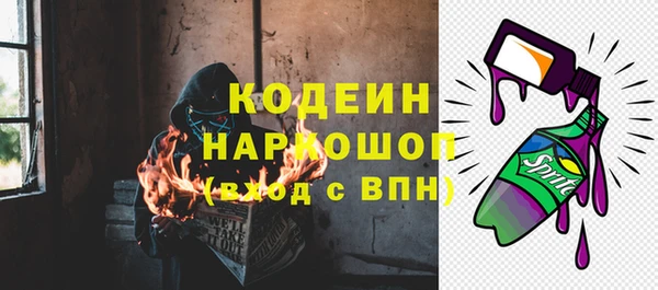 гидра Нефтекумск