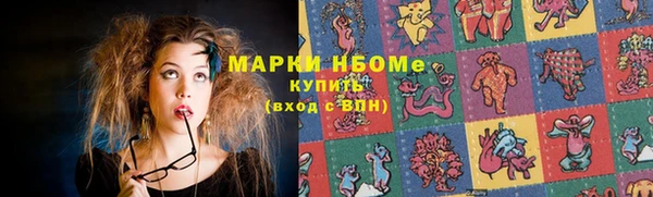 гашиш Нефтегорск