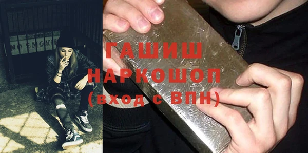амф Новокубанск