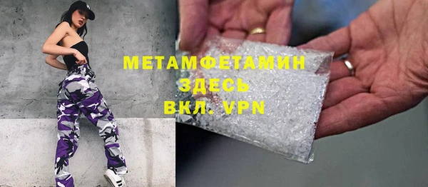 амф Новокубанск