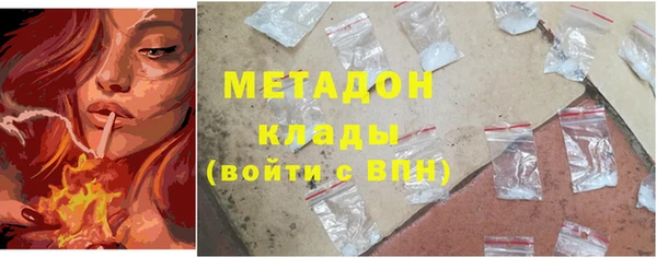 синтетический гашиш Новозыбков