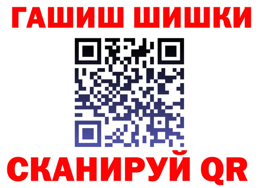 A-PVP мука вход shop MEGA Голицыно