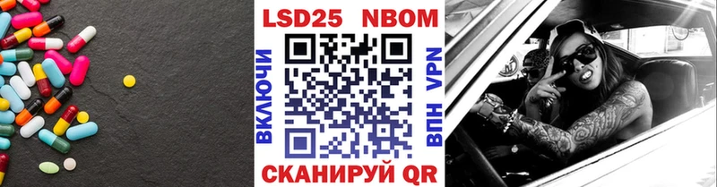 Купить где  Голицыно  ЛСД экстази кислота 