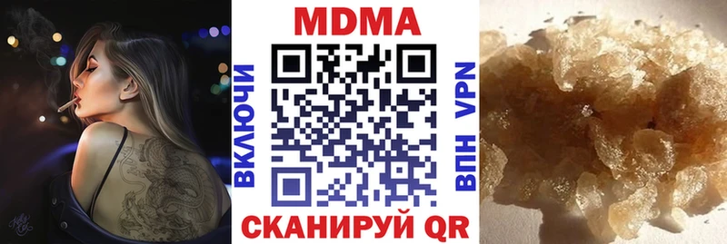 Купить где  Голицыно  MDMA молли 