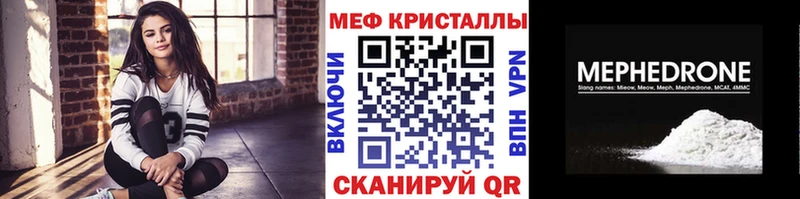 Купить где  Голицыно  Меф мяу мяу 