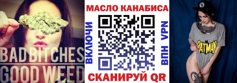 ТГК Wax Голицыно