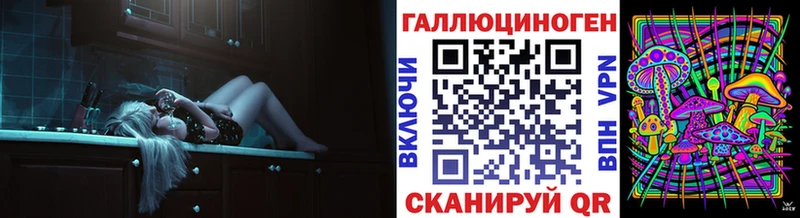 Галлюциногенные грибы мухоморы  Купить  Голицыно 
