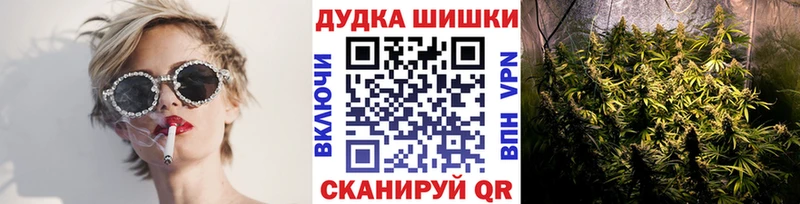 МАРИХУАНА VHQ  Купить  Голицыно 