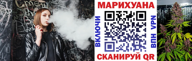 Бошки Шишки THC 21% Голицыно